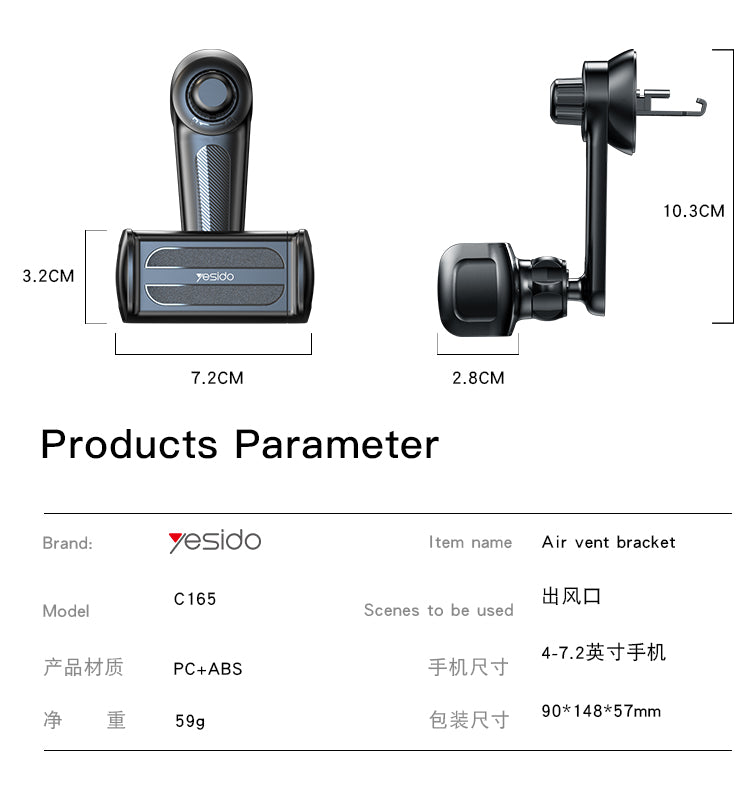Yesido C165 Car Phone Holder
